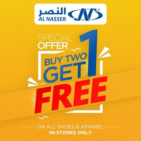 al nasser shoes